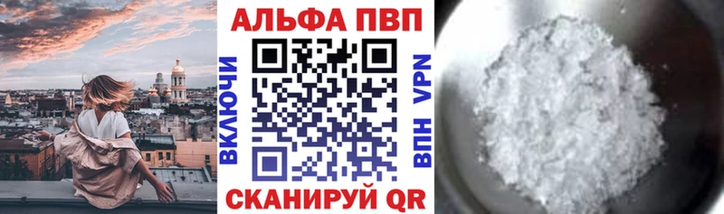 APVP СК КРИС  Юрюзань 