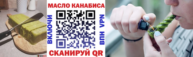 мега ссылка  Юрюзань  Печенье с ТГК марихуана  наркота 