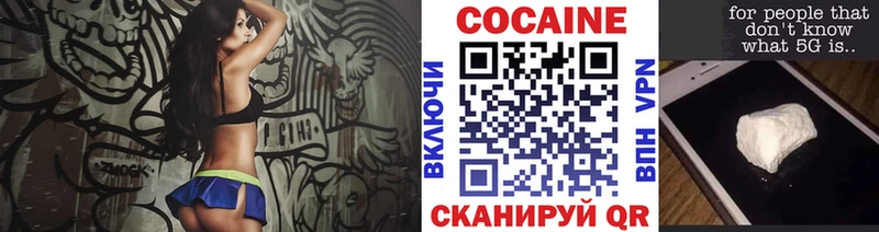 Кокаин Эквадор  Юрюзань 