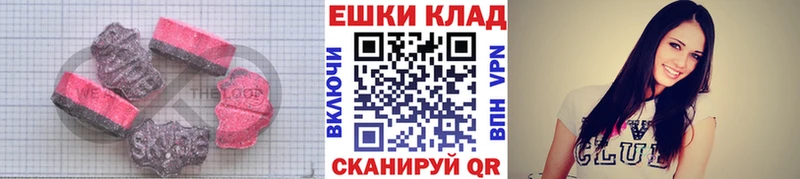 Экстази 280 MDMA  Юрюзань 