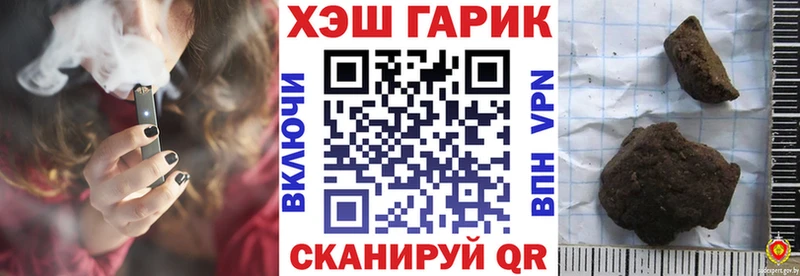 Гашиш Изолятор Юрюзань