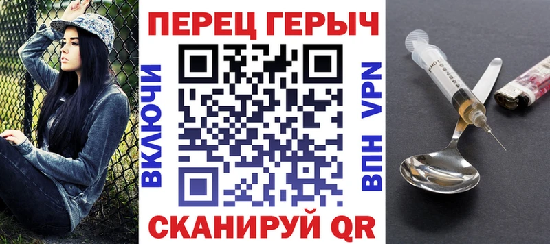 Героин афганец  Юрюзань 