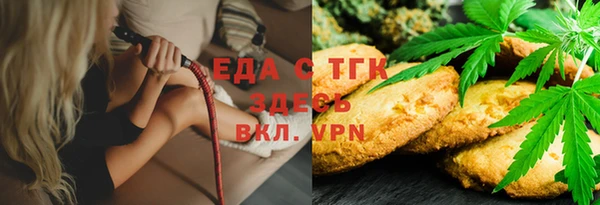 MDMA Нефтегорск