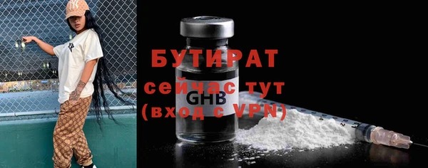не бодяженный Нефтекумск