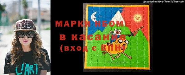 гашишное масло Заволжье