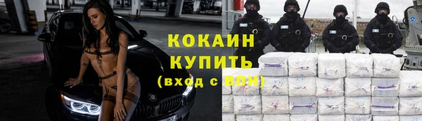 кокаин премиум Нея