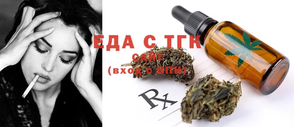 MDMA Нефтегорск