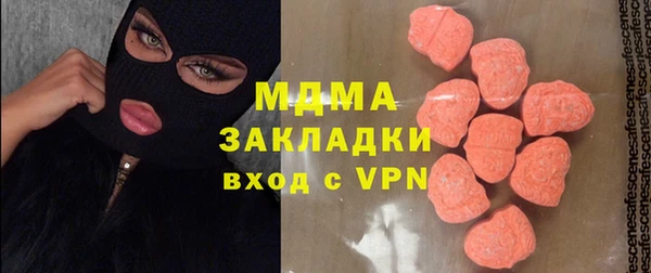 mix Зеленодольск