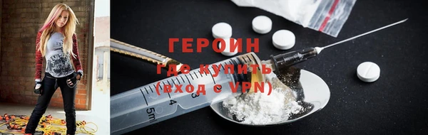 ГАЛЛЮЦИНОГЕННЫЕ ГРИБЫ Семёнов