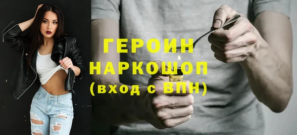 шишки Саяногорск