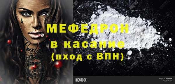mix Зеленодольск