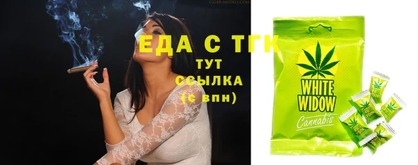 MDMA Нефтегорск
