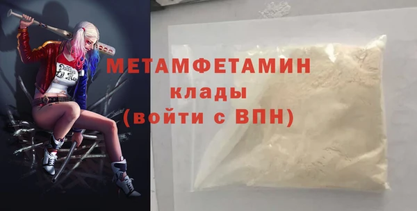 mdma Семикаракорск