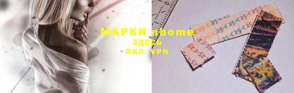 не бодяженный Нефтекумск