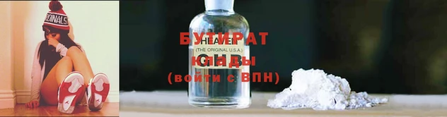 не бодяженный Нефтекумск