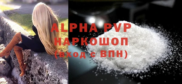 ALPHA PVP Сатка