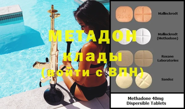 MDMA Нефтегорск