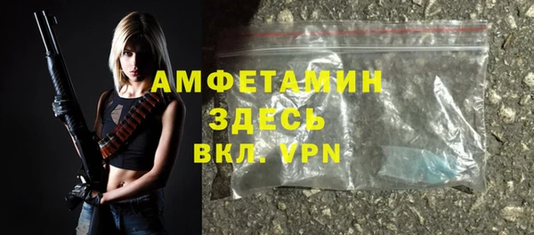 скорость mdpv Зеленокумск