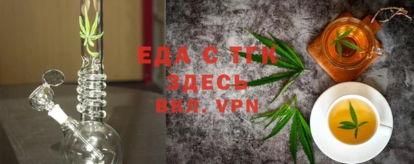 MDMA Нефтегорск
