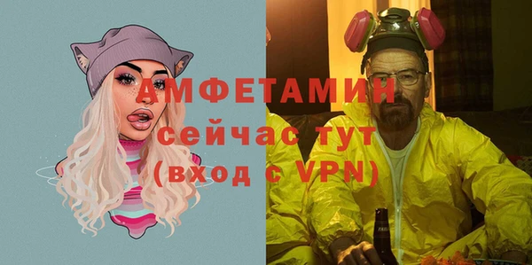 MDMA Нефтегорск