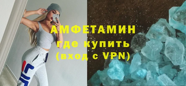 MDMA Нефтегорск