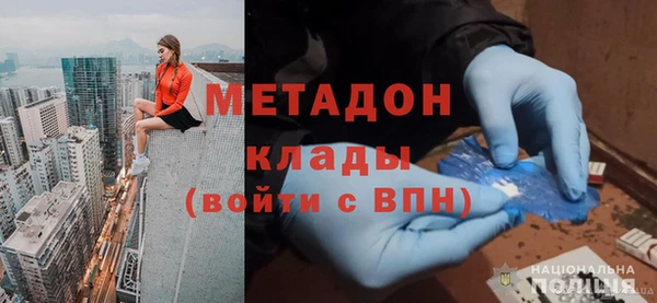 стаф Заволжск