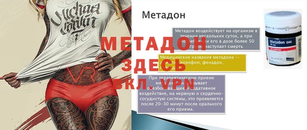 герыч Сафоново