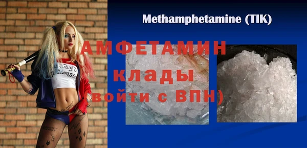 соль ск Зерноград