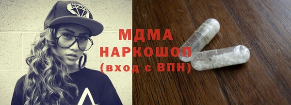 MDMA Нефтегорск