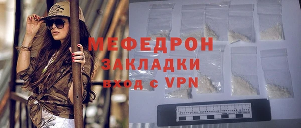 mix Зеленодольск