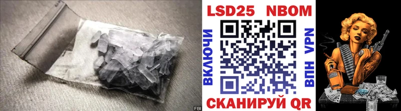 OMG сайт Юрюзань LSD-25 экстази кислота продажа наркотиков