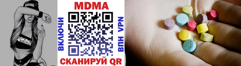 shop состав  цены наркотик  Юрюзань  МДМА молли 