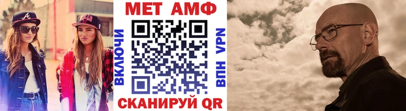 Первитин мет  Юрюзань 