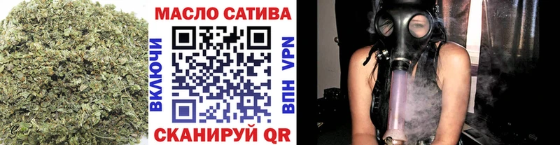 наркошоп  Юрюзань  ТГК жижа 